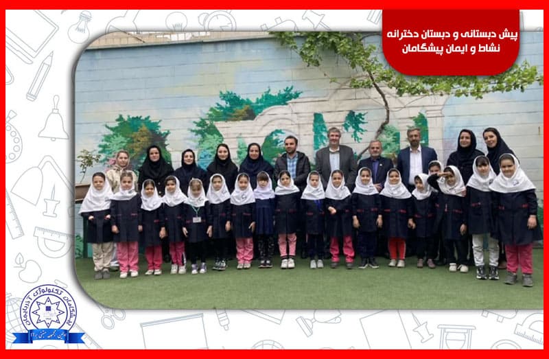 تصویر اسلایدر