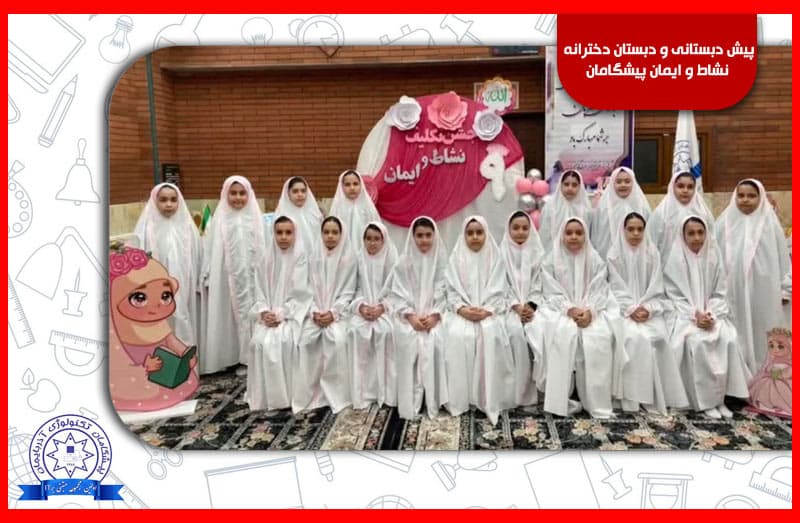 تصویر اسلایدر