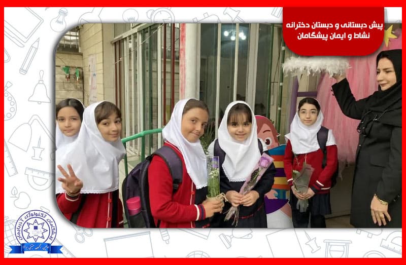 تصویر اسلایدر